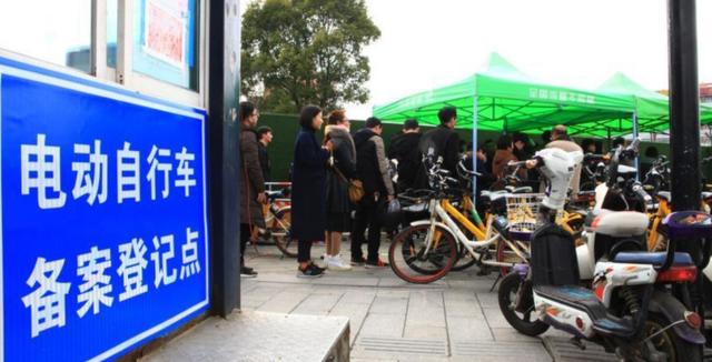 电动车新国标后可以上牌吗（电动车上牌有新规）(1)