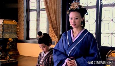 ​美人心计中的发髻（汉宫妃嫔戴金冠）