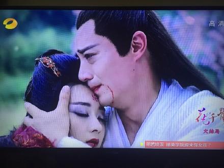 花千骨三个版本的大结局（花千骨大结局你看了吗）(3)