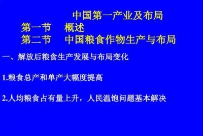 ​第一产业是什么,第一产业是指什么第二产业是指什么第三产业是指什么