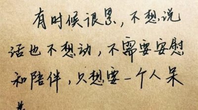 ​冷的句子说说心情,回老家冷的说说短语