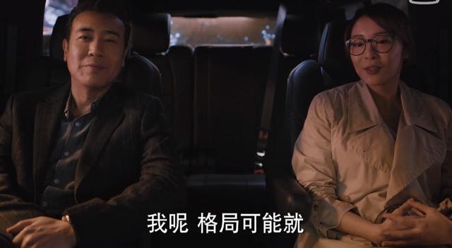 理想之城红玫和小北分手第几集（红玫和小北离婚）(3)
