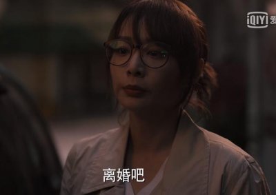 ​理想之城红玫和小北分手第几集（红玫和小北离婚）