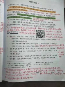 ​七年级语文下册第一课邓稼先复习（七年级语文下册课堂笔记）