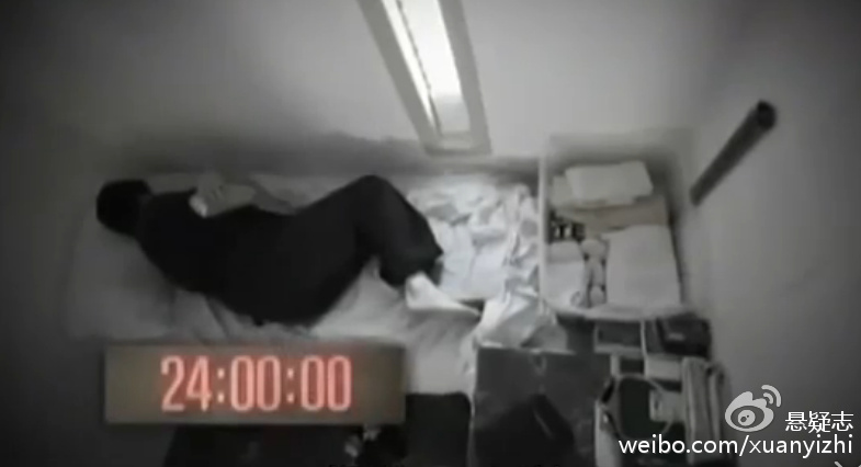 慎入：极刑犯末尾24小时实录