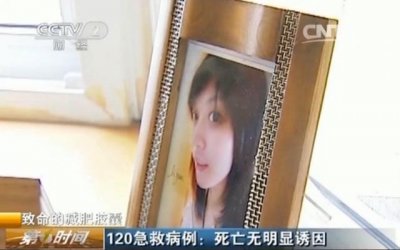 ​吃减肥胶囊的后果（女孩服用绿S减肥胶囊）