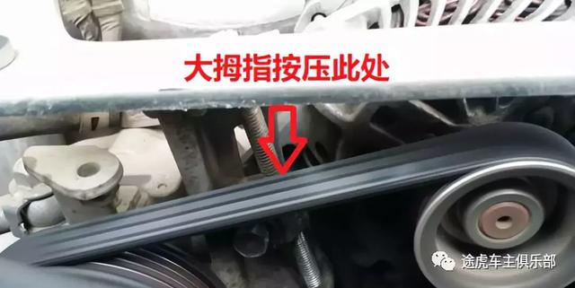 正时皮带都包括哪些（你还知道什么皮带）(9)