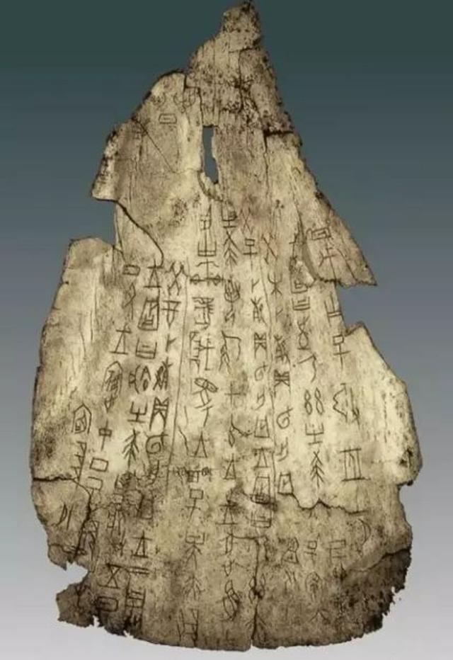 篆体字转换器在线转换（汉字字体之演变）(2)