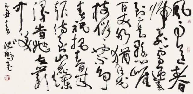 篆体字转换器在线转换（汉字字体之演变）(12)