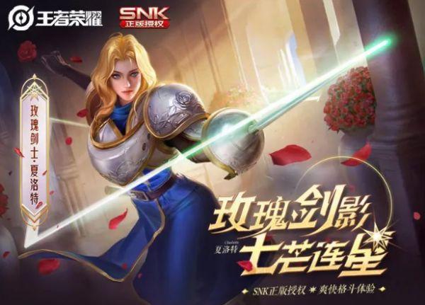 百里玄策新皮肤时空之境截止时间（新英雄夏洛特和百里玄策限定皮肤获取方法）(1)