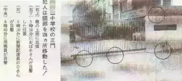 酒鬼蔷薇圣斗事变少年A的画 14岁少年的连环杀人日志