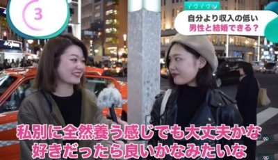 ​日原“胖丑恶穷”无业男接美丽女友爆红!瞅到男方脸后惊呆