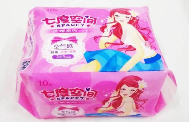 卫生巾不合格有哪些产品（快看看你家的卫生巾安全合格吗）(3)