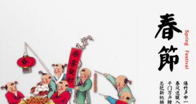​关于年俗的传说,关于春节的由来有一个传说是什么
