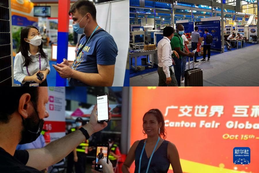 线上广交会直播现场（线上广交会4月15日将启）