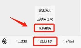 春晚官方节目单 时间表 春晚节目单来了(7)
