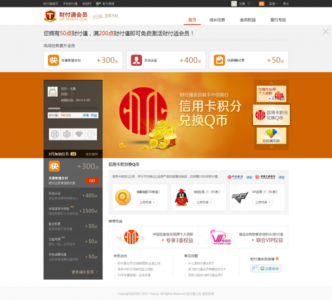 ​财付通会员官网（财付通与东京Pretty合作）