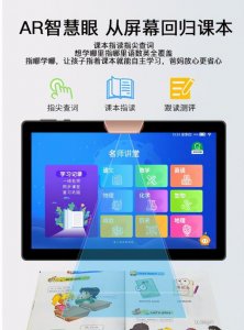 ​学习机测评排行榜前十名2022（学习机选什么好）