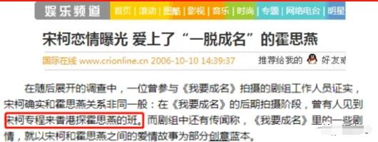 小凌和徐良什么关系（非主流时期的三大女巨头）