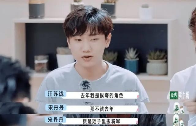 小凌和徐良什么关系（非主流时期的三大女巨头）