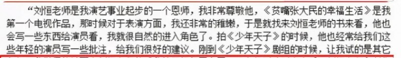 小凌和徐良什么关系（非主流时期的三大女巨头）