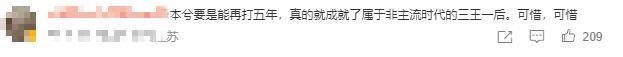 小凌和徐良什么关系（非主流时期的三大女巨头）