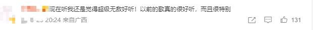 小凌和徐良什么关系（非主流时期的三大女巨头）