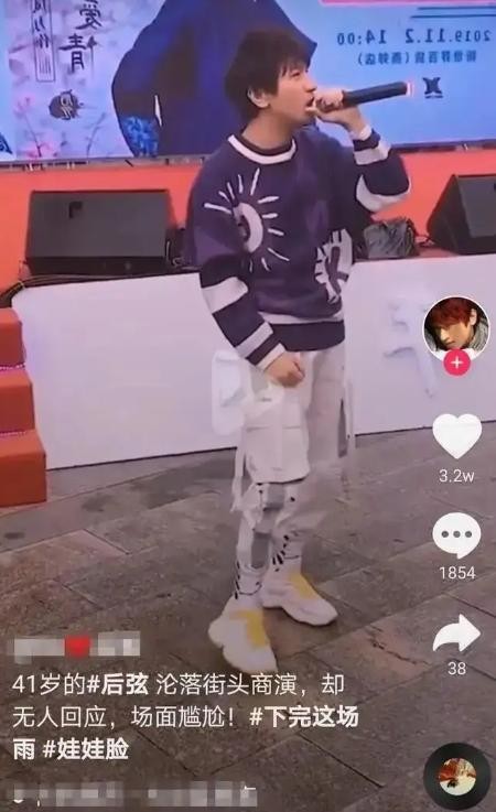 小凌和徐良什么关系（非主流时期的三大女巨头）