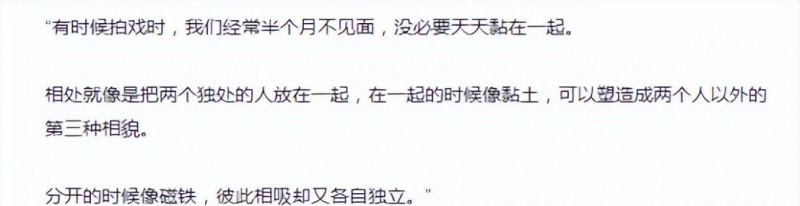 王栎鑫老婆富二代（明星的奇葩婚姻盘点）