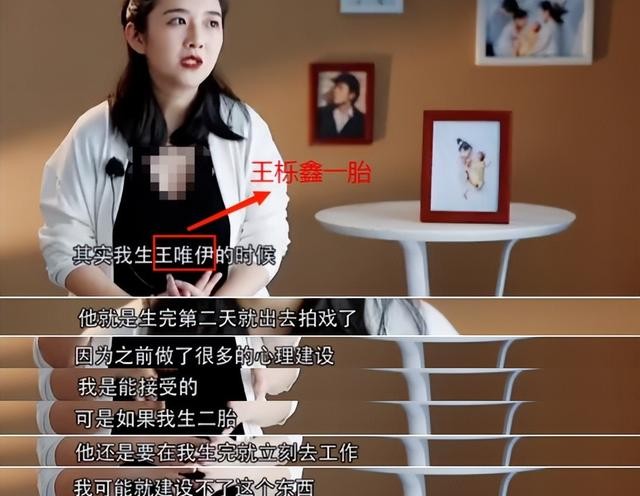 王栎鑫老婆富二代（明星的奇葩婚姻盘点）