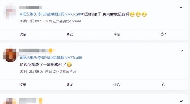 王栎鑫老婆富二代（明星的奇葩婚姻盘点）