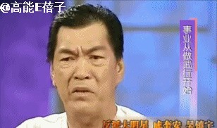 成奎安个人资料（演员成奎安坎坷的一生)