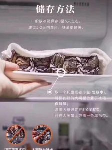 ​大闸蟹怎么保存才不死（这三种方法可让螃蟹保鲜）