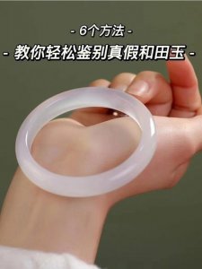 ​玉的基本鉴别方法（基本方法如下）