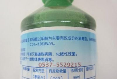 ​来苏水的功效与作用,来苏而水还叫什么名字