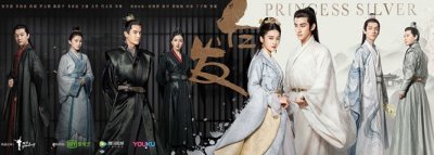 ​白发王妃大结局是什么?是否和小说的结局一样