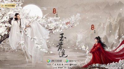 ​超好看的古装电视剧（最看好的10部古装剧）