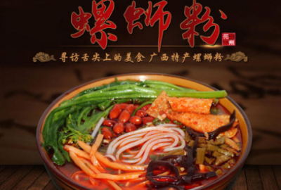 ​螺蛳粉闻臭师年薪50万：日闻300吨酸笋，特别技巧金鼻子