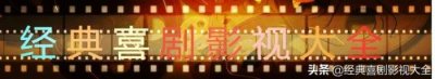 ​吴镇宇主演电影（盘点吴镇宇17部经典影视作品）