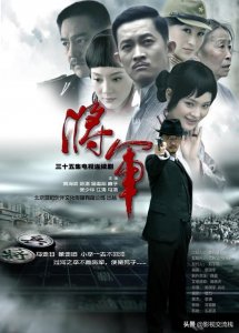 ​黄海波演的电视剧（黄海波、杨志刚、陈数主演）