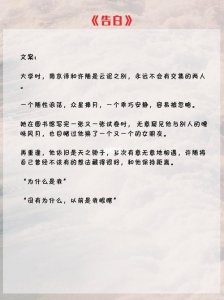 ​文笔细腻高质量的言情文（五本娇软美人文）