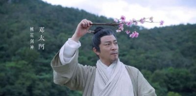 ​桃花剑神邓阿和徐凤年什么关系（桃花剑神邓太阿有多厉害）