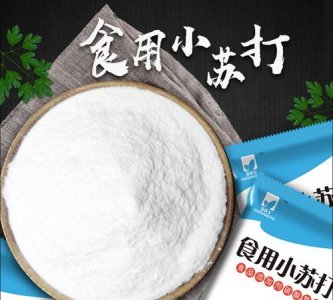 ​清洁用纯碱还是小苏打，制作清洗剂是白醋加纯碱还是小苏打？