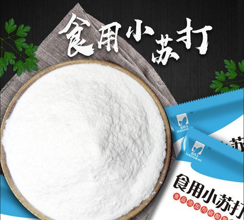 制作清洗剂是白醋加纯碱还是小苏打