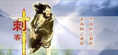 ​士为知己者死女为悦己者容,士为知己者死女为悦己者容是什么意思