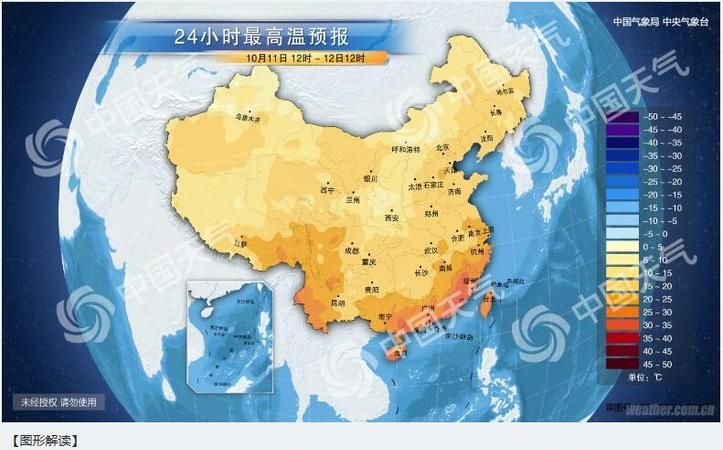 我国把最高温度超过多少度是最高温度
