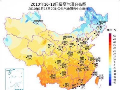 ​我国最高气温，我国的最高和最低气温是多少？