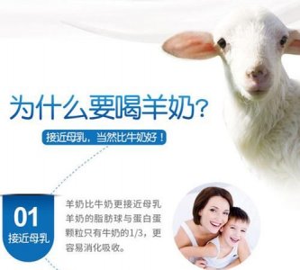 ​新鲜羊奶放冰箱能保存多久,鲜羊奶放冰箱里冷冻能保存多久