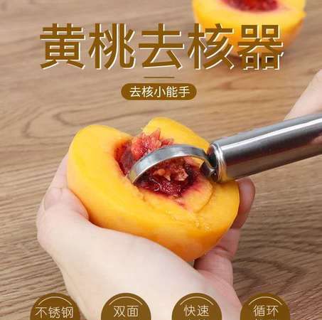黄桃罐头怎样做能放时间长