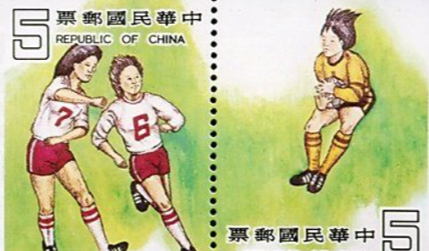 九月九号是什么日子,阳历九月九日是什么日子图4